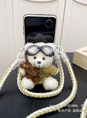 白色飞行员熊猫护轴全包防摔适用于荣耀VFlip手机壳magicvflip保护套vflip新款手链斜挎挂绳女