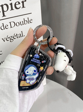 黑色狗适用宝马刀锋款3系钥匙套1系5系320Li包X5新X1X3壳530扣7女