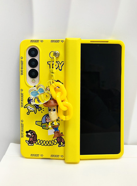 中轴铰链全包适用于三星zfold4手机壳折叠屏zfold5防摔zfold3保护套手链女款W22/W23黄色巴斯