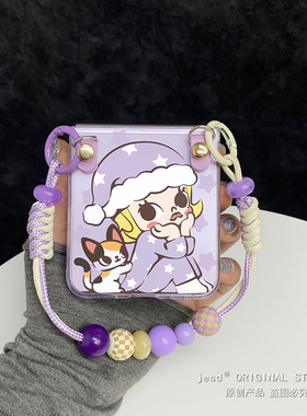 透紫色可爱茉莉molly女孩适用荣耀MagicVFlip2手机壳华为Pocket2/s折叠屏novaFlip新款PuraX典藏版阔屏保护套