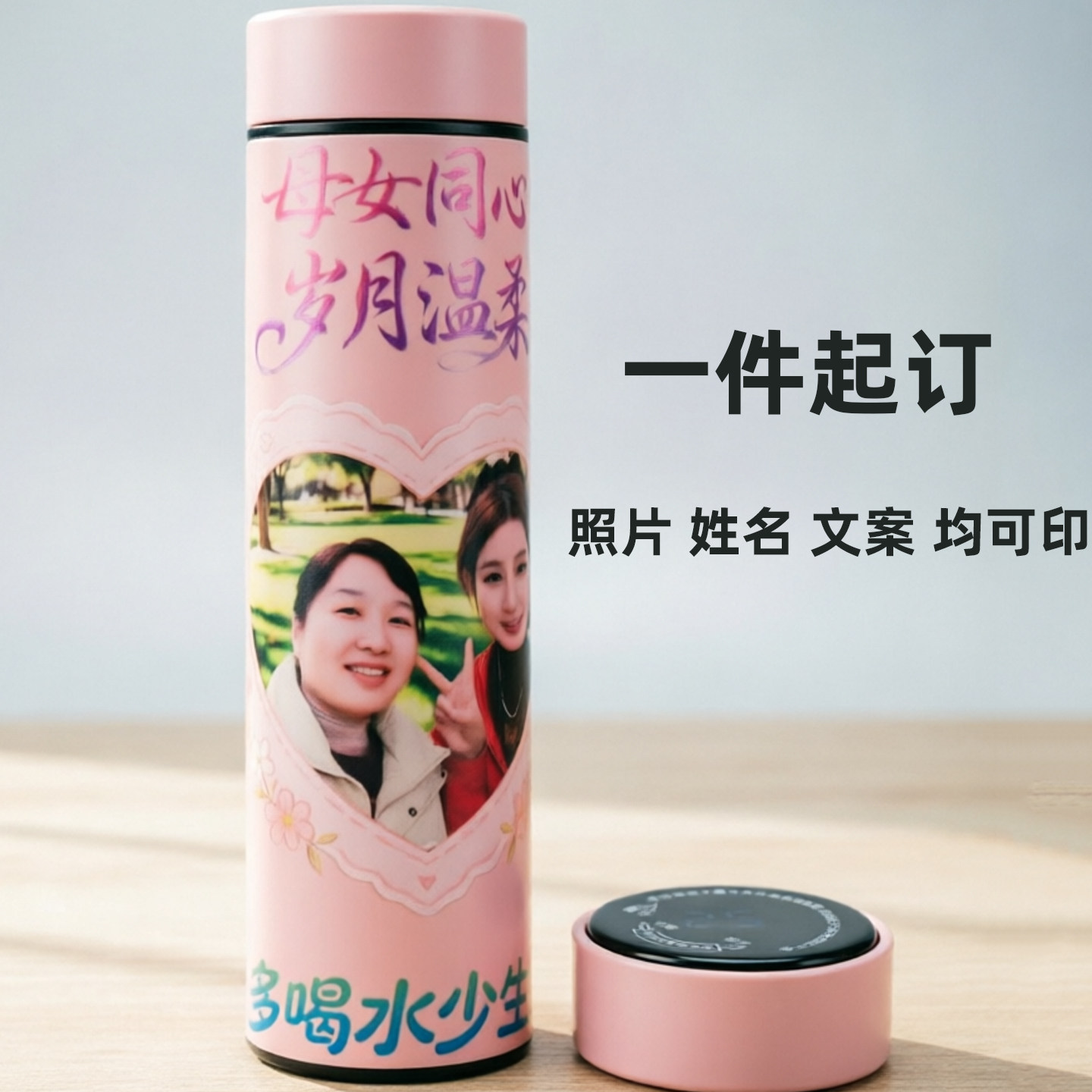 保温杯送老师礼物来图定制304不锈钢双层防烫水杯可打印照片姓名