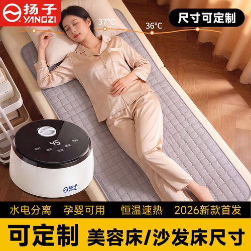 扬子水暖电热毯宿舍单人电热水暖毯智能恒温双人家用电热水暖毯
