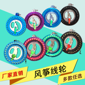 潍坊鸿运风筝轮线镂空ABS塑料防摔大轴承防倒转线轮新款 厂家直销