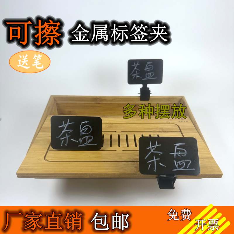 7盒马生鲜烘培超市广告价格标签立夹子餐桌号立式牌价钱展示水果