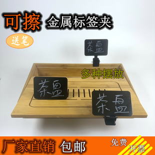 7盒马生鲜烘培超市广告价格标签立夹子餐桌号立式牌价钱展示水果