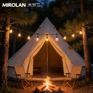 米罗兰户外灯串花园庭院氛围装饰灯超长太阳能充电一体吊灯景观灯