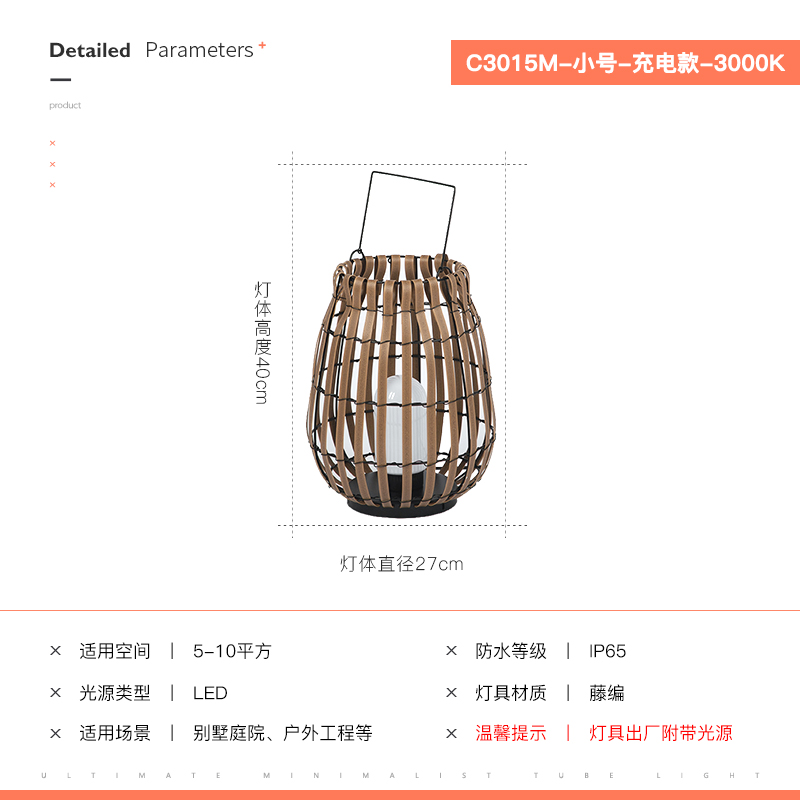 促品户外灯照明露营氛围灯太阳能手提灯室外led野营灯营地灯帐篷