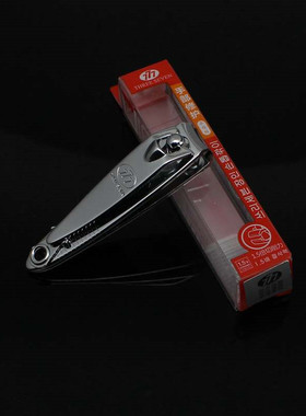 THREE SEVEN/韩国777指甲刀正品小号便携指甲钳修甲单剪指甲剪