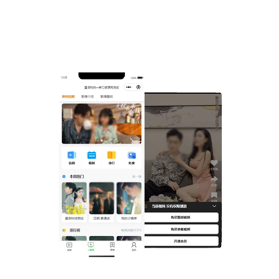 新版短剧小剧场追剧付费影视小程序源码含代理及会带员搭建开发