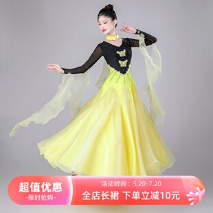 新款摩登舞裙国标舞衣舞裙高级交谊舞连衣裙大摆比赛服华尔兹舞裙