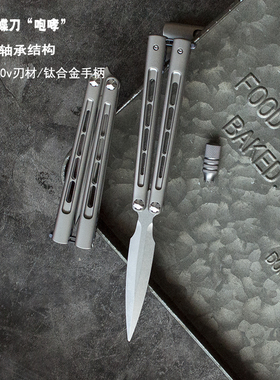 BG42/粉末钢刀刃+钛合金手柄