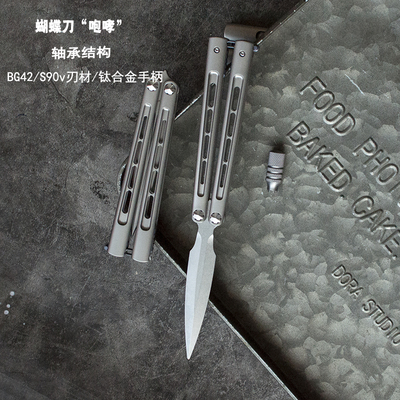 BG42/粉末钢不开刃+钛合金手柄