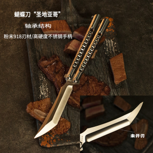balisong蝴蝶小甩刀 粉末钢重型蝴蝶刀玩具装饰 不锈钢柄不开刃