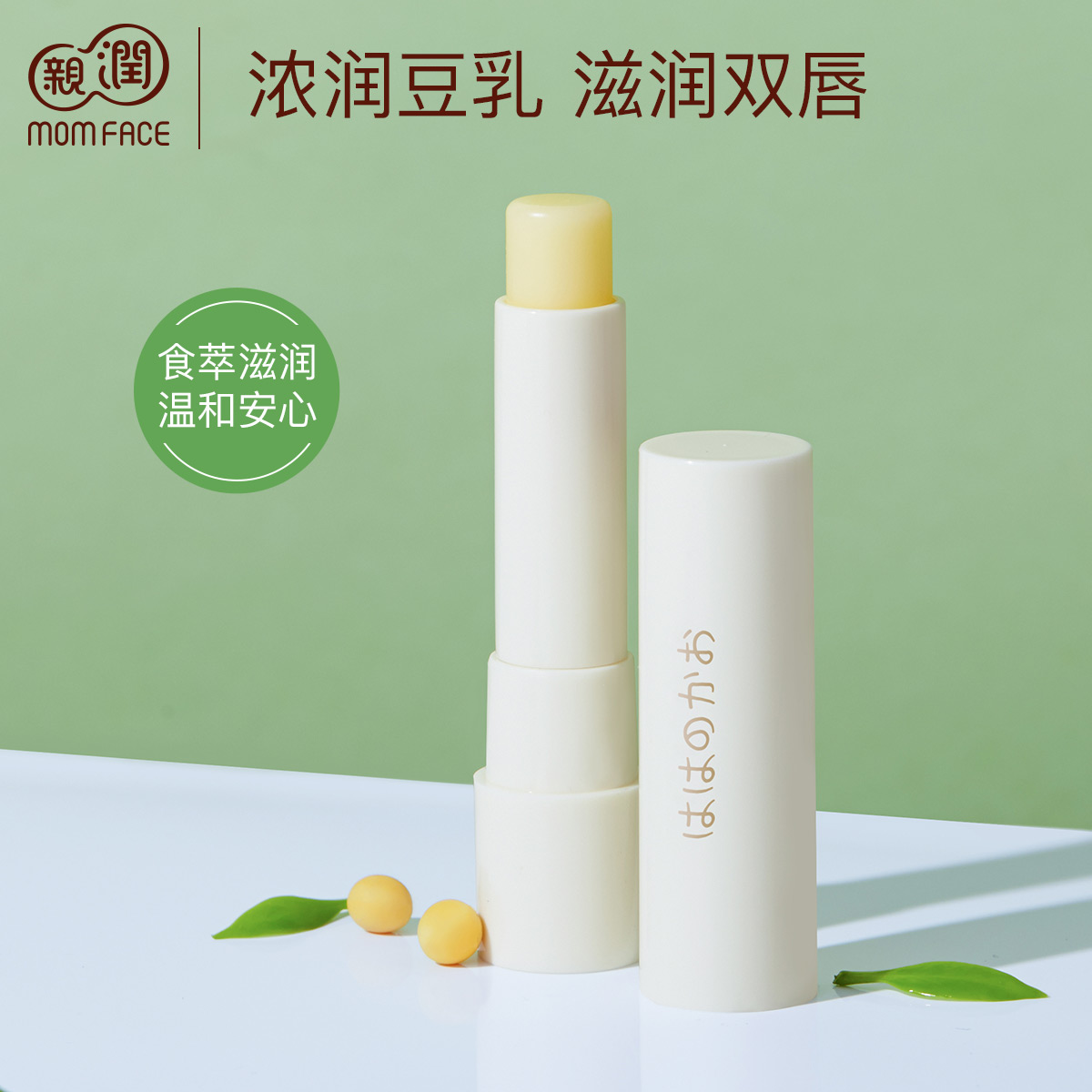 亲润变色唇膏准妈妈可用变色口红滋润唇膏持久补水保湿彩妆干裂