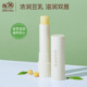 亲润变色唇膏持久滋润彩妆干裂保湿 护肤品 正品