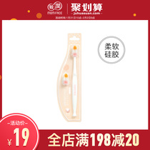 One special oral care toothbrush for pregnant women