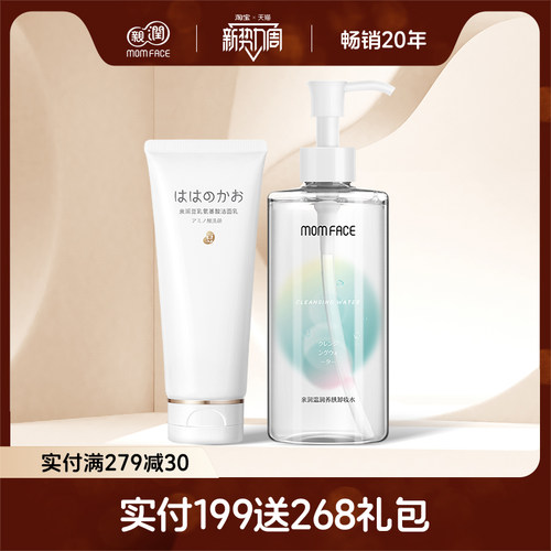 亲润准妇可用卸妆水补水保湿