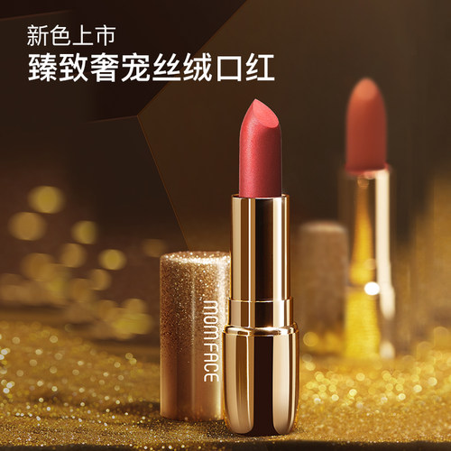 亲润口红哺乳期滋润正品