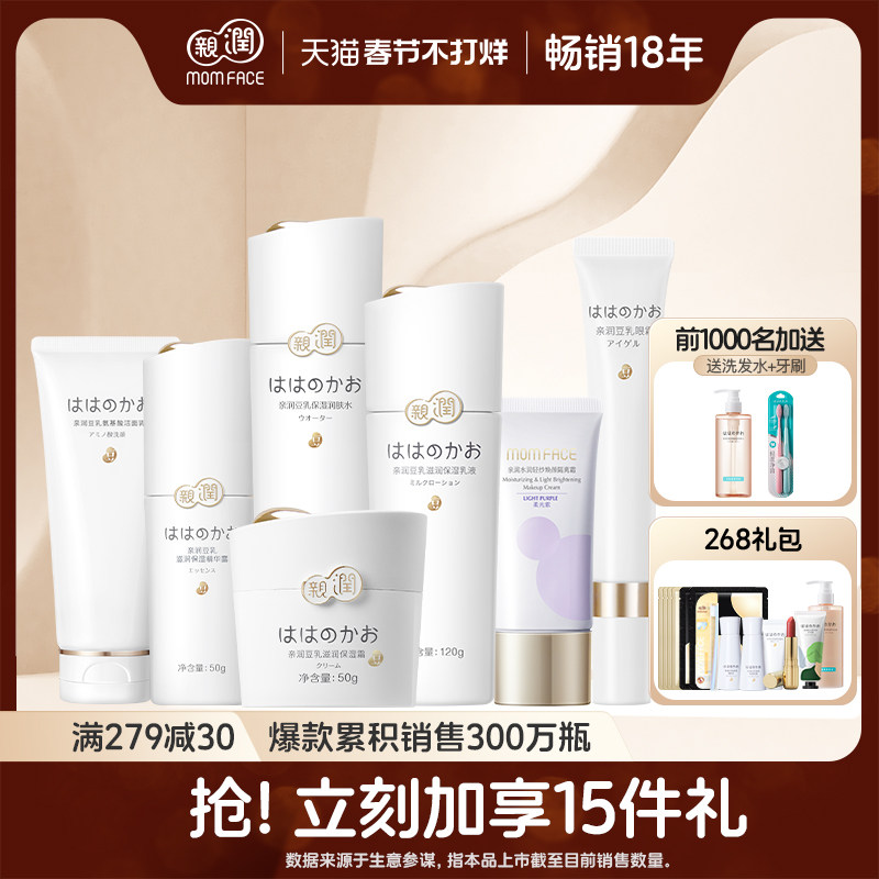 �����黤����װˮ��ϴ���̻�ױƷ��ˮ ��Ʒ����Ʒ