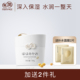 护肤品 补水正品 亲润豆乳滋润保湿 霜面霜