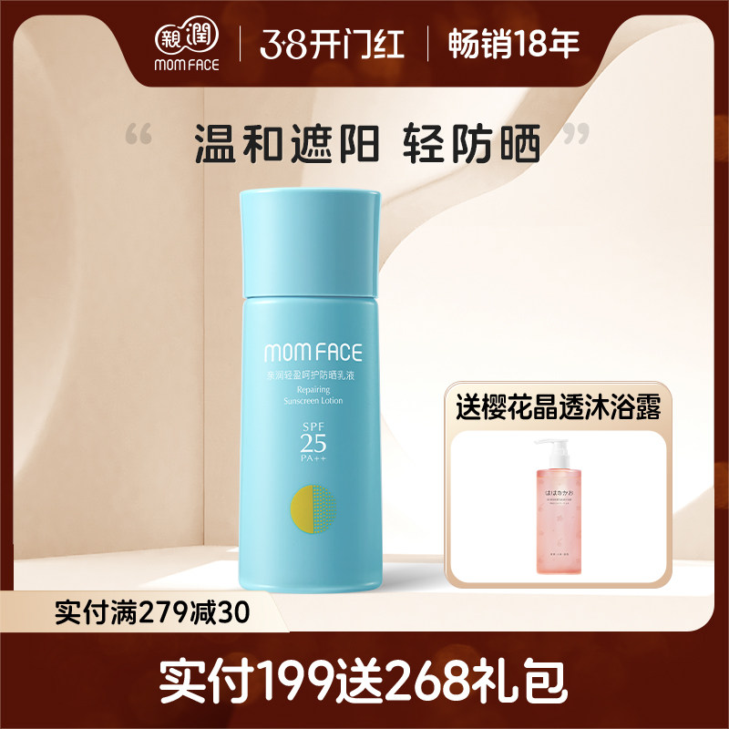 �����ɹ˪��������͸����ɫ��ɹ��Һ ��Ʒ����Ʒ