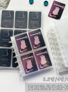 RINGNOTE 3.5寸小马宝莉拍立得4寸6寸明信片爱豆蘑菇扣透明相册