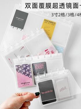 ringnote3寸双面覆膜超透镜面卡册追星拍立得相册本贴纸小卡卡册