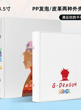 ringnote卡册定制四宫格活页来图定制封面diy相册皮质小6孔收纳册