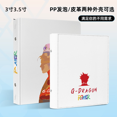 ringnote卡册定制四宫格来图定制