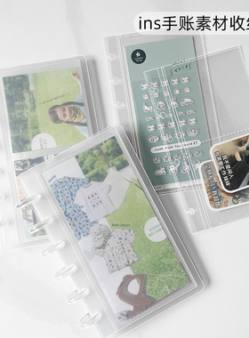 RINGNOTE ins磨砂蘑菇孔手账素材收纳册便签贴纸钱币保护册收藏册