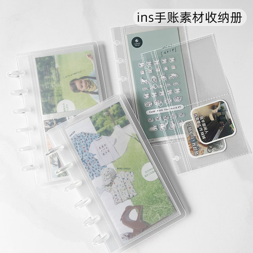 RINGNOTE ins磨砂蘑菇孔手账素材收纳册便签贴纸钱币保护册收藏册