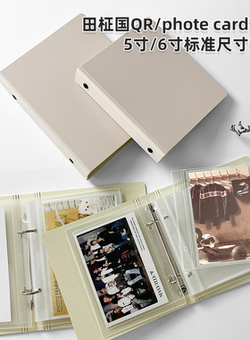RINGNOTE卡册明星爱豆专辑田柾国QRcard卡膜小卡明信片追星收纳册