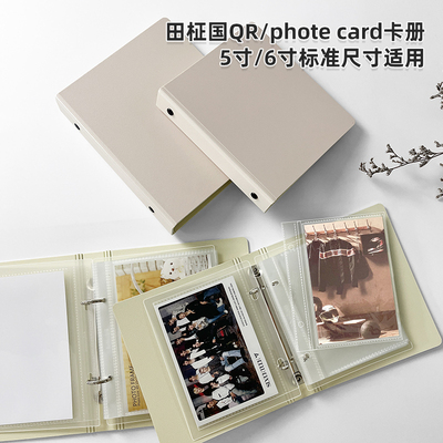 RINGNOTE卡册明星爱豆专辑田柾国