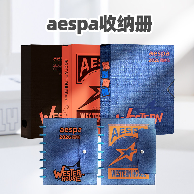 aespa2026年台历卡册海报收纳册宝丽来标准宽幅卡页3寸小卡内页