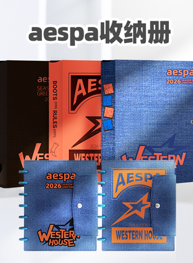 aespa2026年台历卡册海报收纳册宝丽来标准宽幅卡页3寸小卡内页