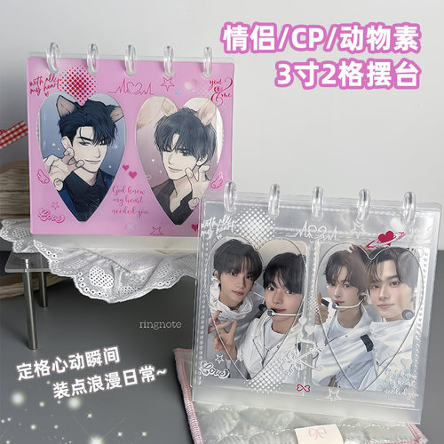二格立式拍立得3寸小卡收纳册