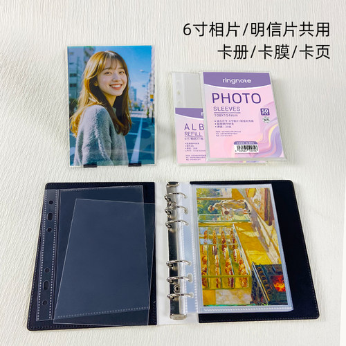 RINGNOTE 明星专辑杂志明信片卡膜人生四格6寸相片相册相卡收纳册