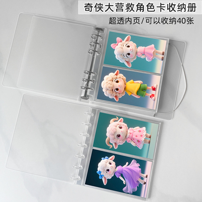 ringnote卡册高颜值ins风二宫格