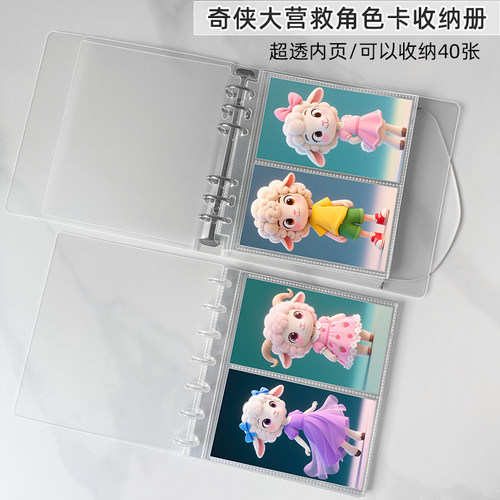 ringnote卡册高颜值ins风二宫格