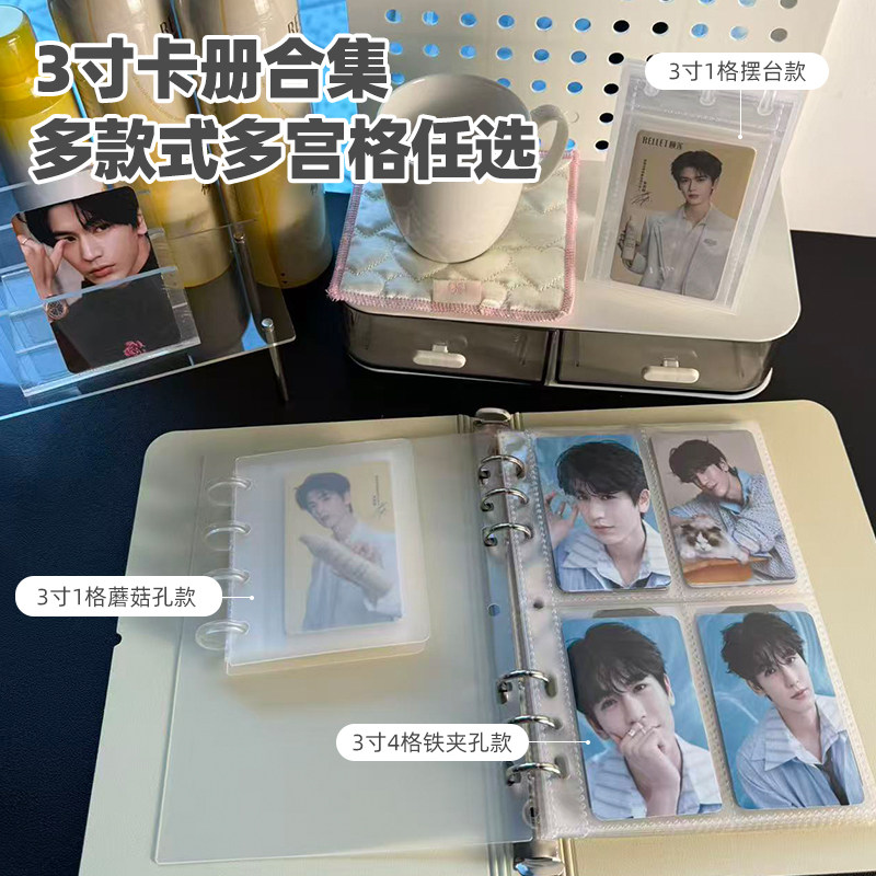 Ringnote3寸拍立得小卡收纳册图片