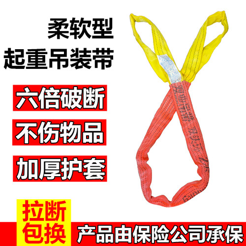 柔软吊带齐全不伤物品使用寿命长