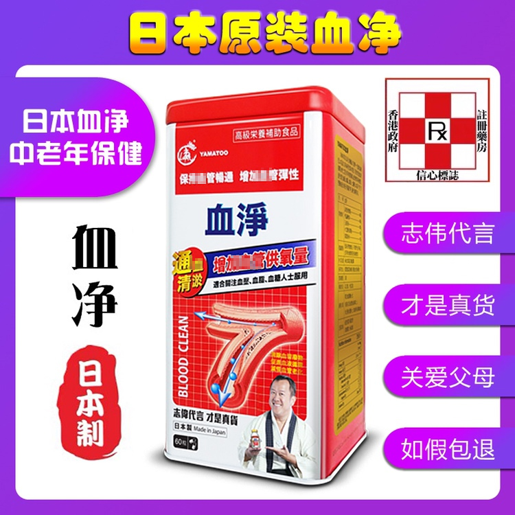 【顺丰包邮】正品保证YAMATOO