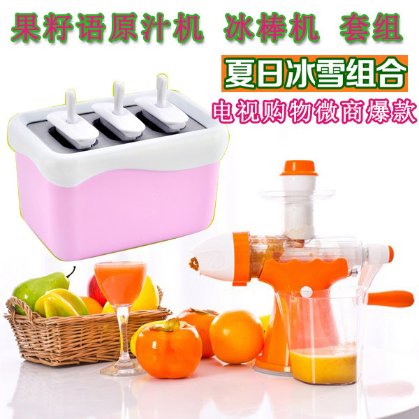 果籽語多功能原汁機兒童手搖動便攜式豆漿炸果汁榨汁機家用迷妳在類目 廚房電器, 榨汁機中 - 來自Buy2taobao.com提供專業的淘寶代購服務