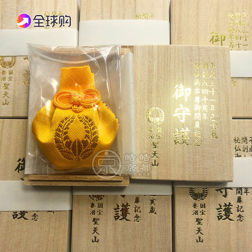 妻沼圣天欢喜天御守线香