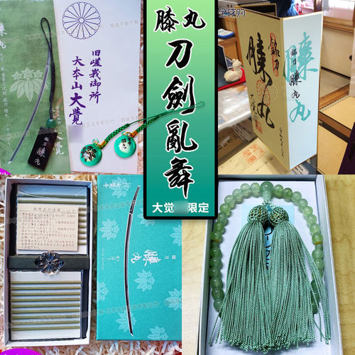 日本膝丸刀剑乱舞鹤丸