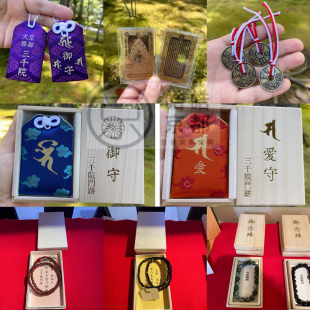 日本京都三千院线香盘香木札线香筒腕轮念珠朱印刺绣锦囊御守挂件