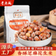 李老头芝麻花生米1斤装 香甜可口花生下酒菜宿舍办公室休闲小零食