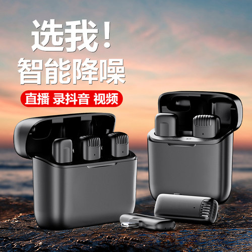 直播采访专用麦克风领夹式