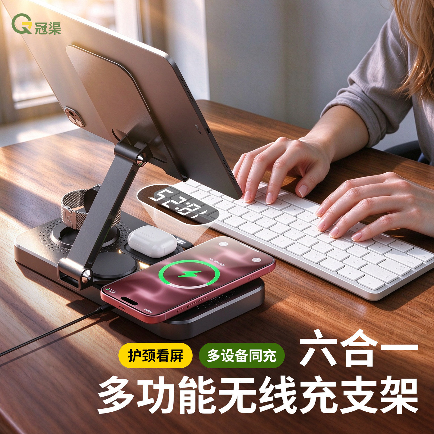 平板支架六合一无线充电器MagSafe磁吸手机支架桌面快充适用苹果iPhone华为AppleWatch手表iwatch底座ipad
