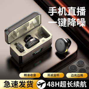 无线直播专用领夹麦克风合普利